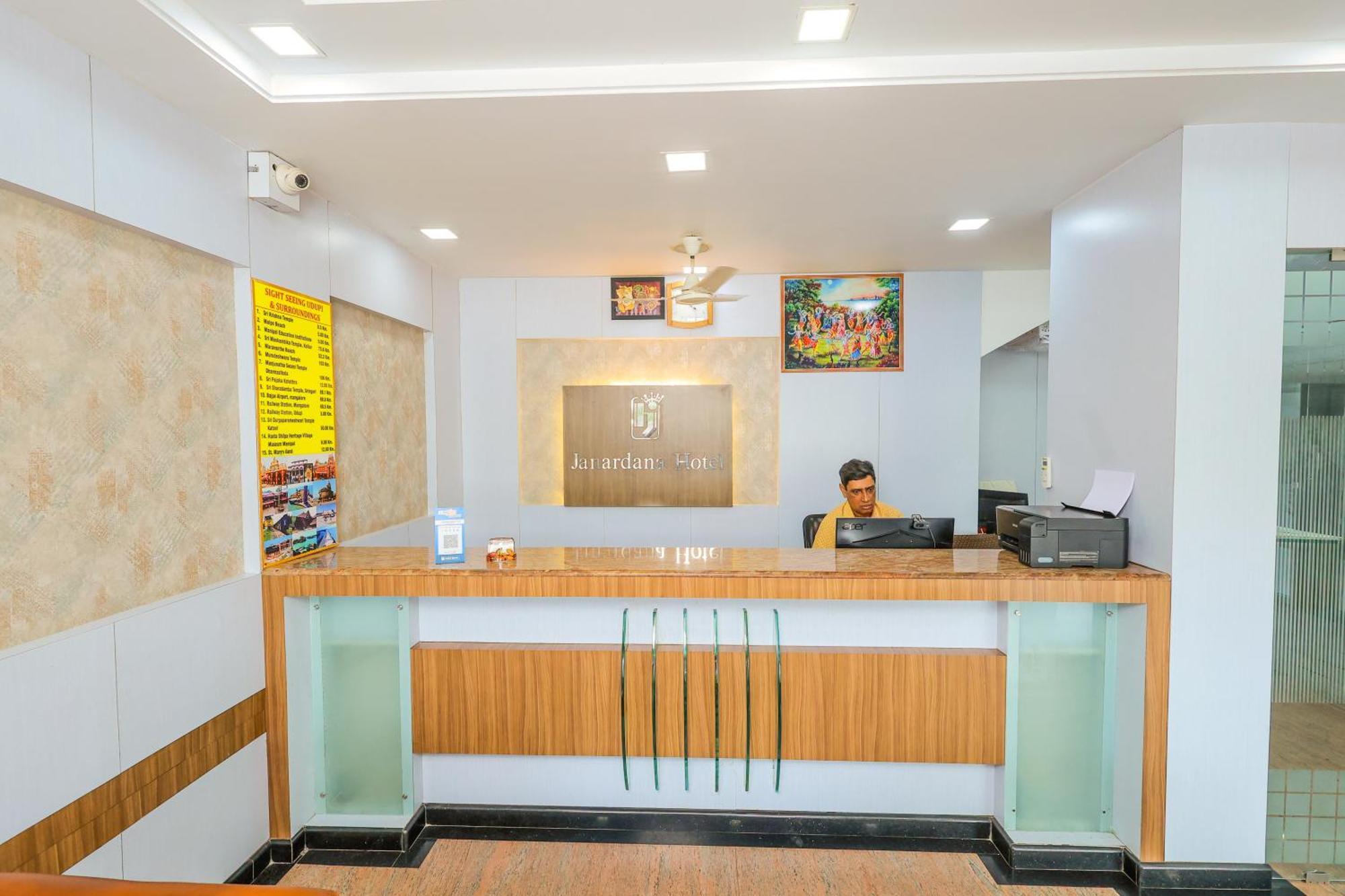 אודופי Hotel Janardana מראה חיצוני תמונה